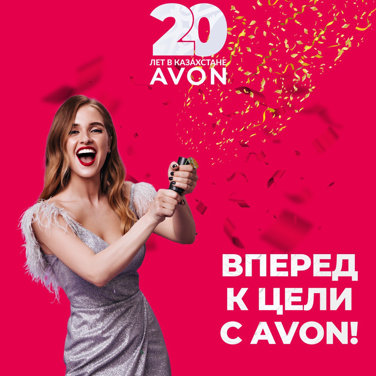 Avon'dan aksiyalar va chegirmalar - avon sotuvi