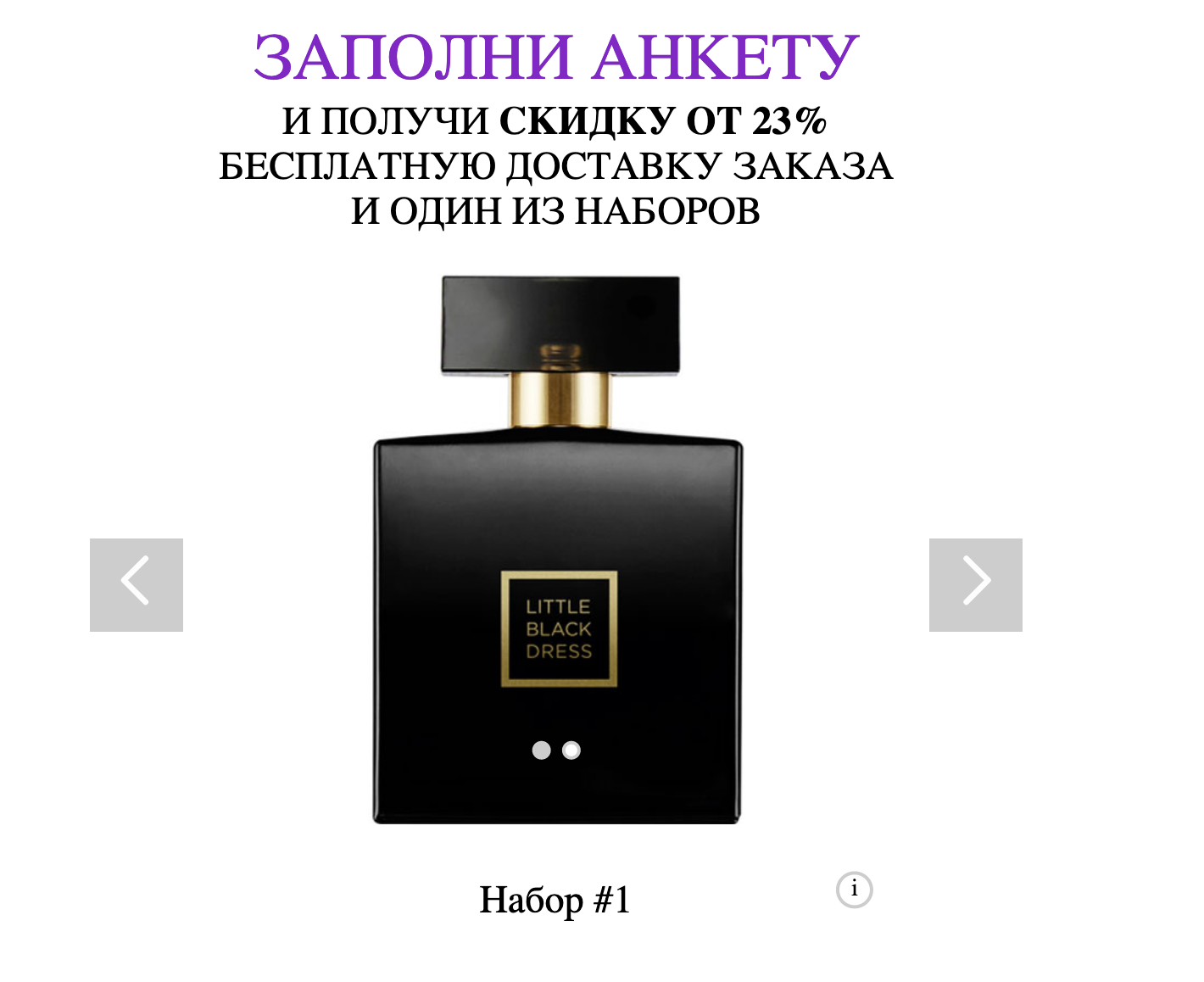 Avon.kz AVON https://my.kz.avon.com Купить косметику Эйвон и парфюмерию Эйвон. Avon.kz AVON https://my.kz.avon.com Купить косметику Эйвон и парфюмерию Эйвон.